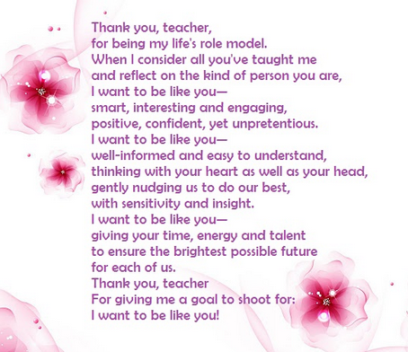 روز معلم 1397