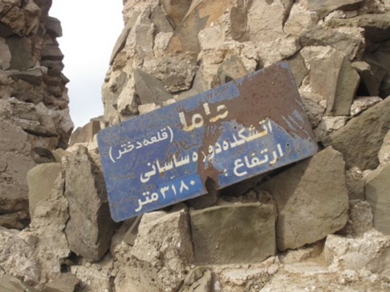 قله دختر یا ماما، آتشکده زمان ساسانی و ایران باستان، 