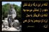   تفکرعرفانی - انسانی ابوالحسن خرقانی، فرهنگ مدارا، لازمه فرهنگ گردشگری پیشرو