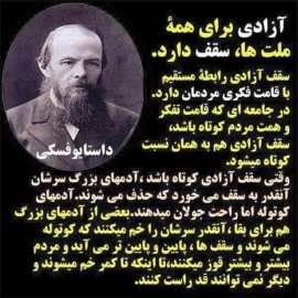 گذشته از تحمیل، آنچه در آنیم، انتخاب ماست