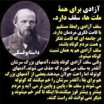 گذشته از تحمیل، آنچه در آنیم، انتخاب ماست