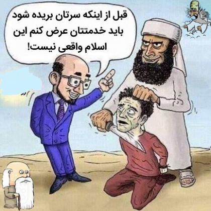 نظر اسلام در خصوص برده داری چیست؟