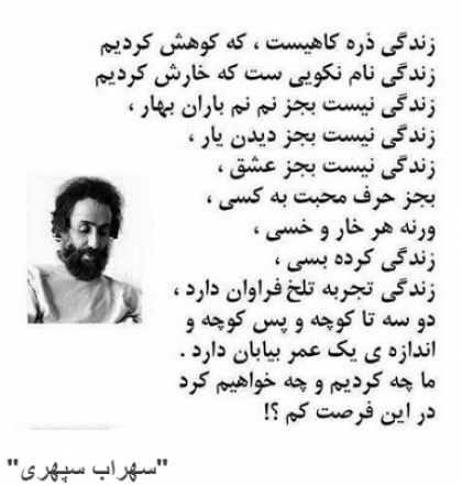 زندگی جاری تر از این، سیاهی هاست