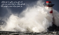  گویا این مرده ماست، که بهترین ایرانی نزد آنانست