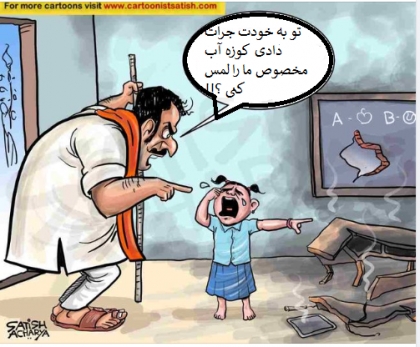 ظلم طبقاتی، تبعات حاکمیت طبقاتی در جامعه هندو