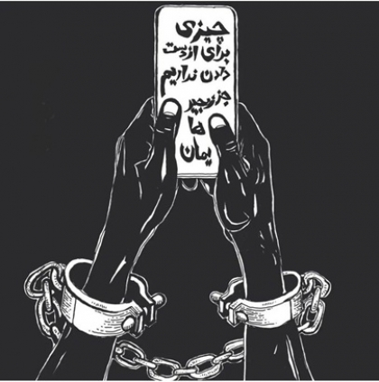 نوکر، غلام، خادم درگاه، یا پیرغلام، انسان آزاد شده، و سپس به بند در آمده