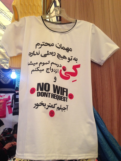 سرت به کار خودت باشه اینقدر در مشکلات دیگران سرچ نکن