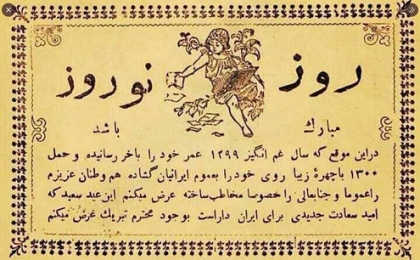 او خود همه غروب است و، کجاست صبح را نوید
