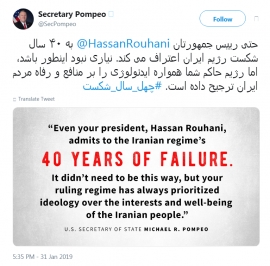 آقای پمپئو! ما شکست هایی خوردیم، اما به خود، نه به تو