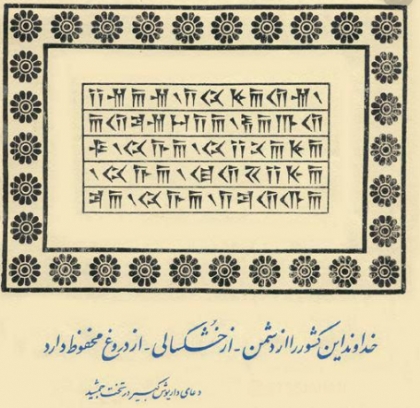 کاش بهترین جلوه و مصداقِ بصیرت و تقوا صداقت بود