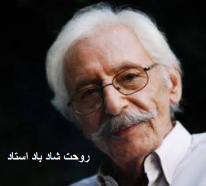 درونمایه مثبت جمشید مشایخی در چهره اش هویدا بود