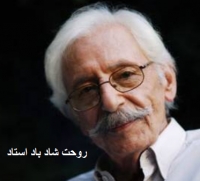 درونمایه مثبت جمشید مشایخی در چهره اش هویدا بود